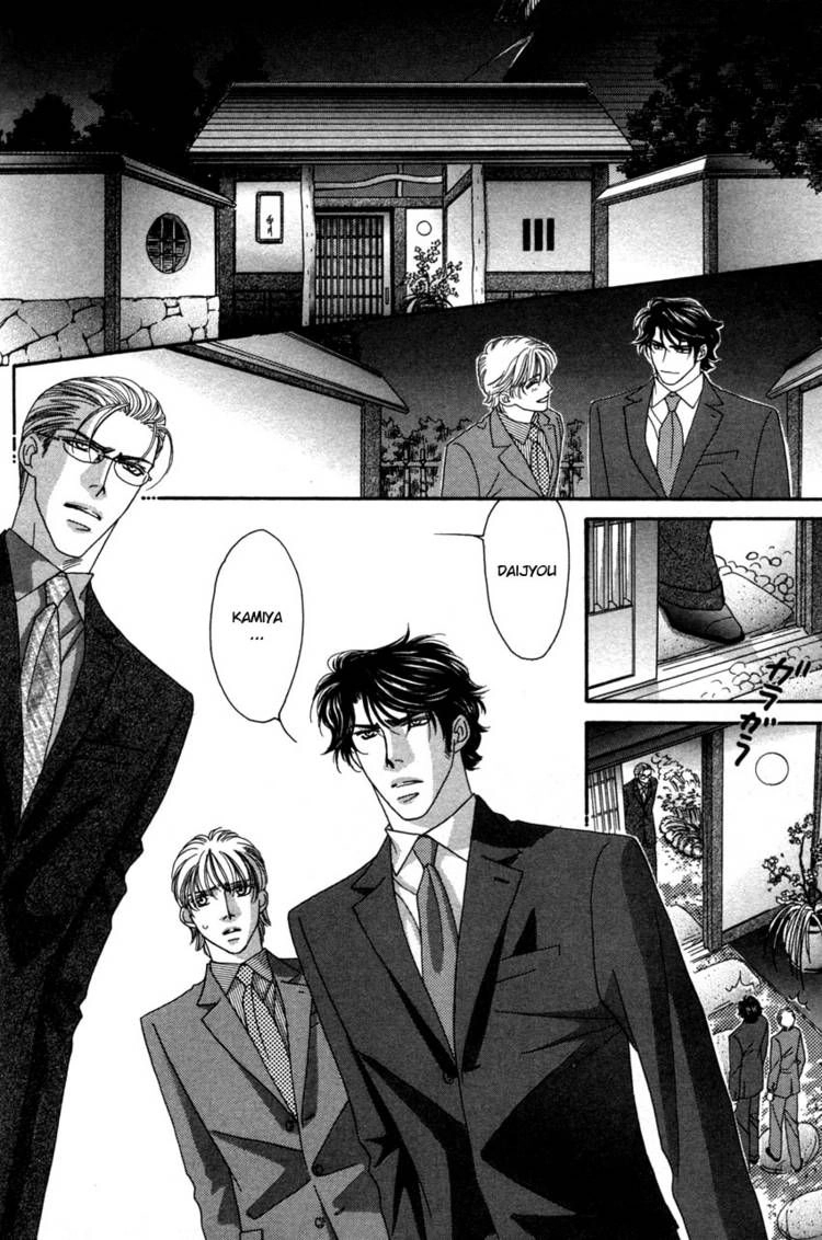 Read Yebisu Celebrities chapter 8 image 13 on Lezhin