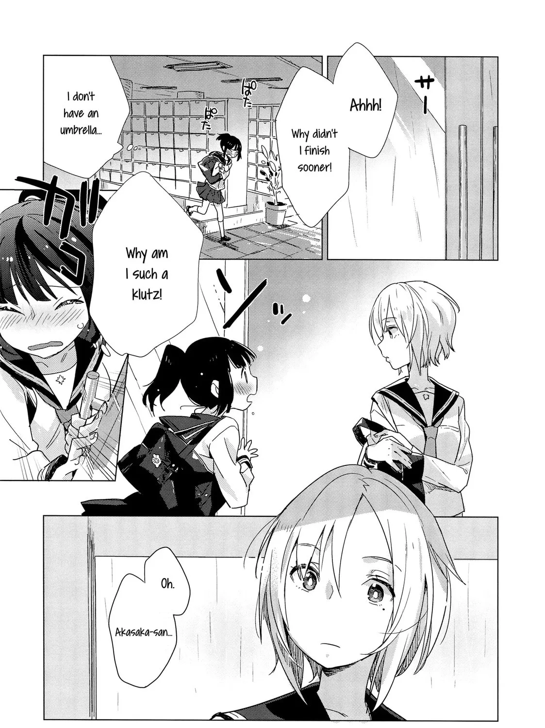 Read Yellow Drops chapter 0 image 20 on Lezhin