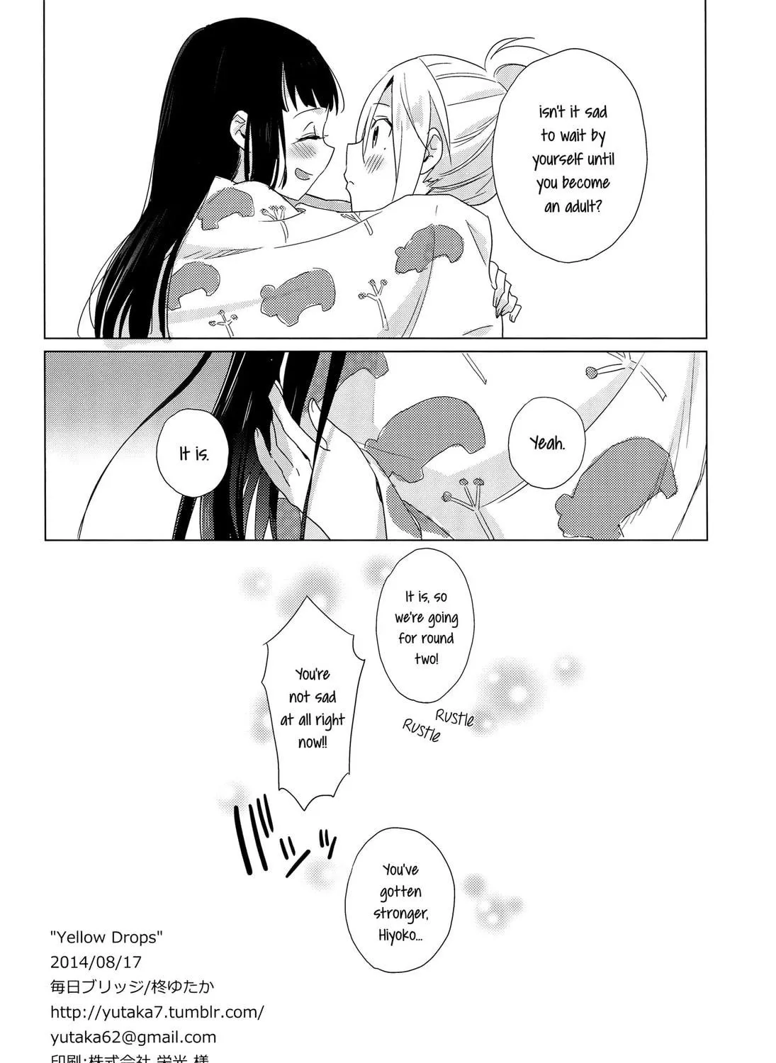 Read Yellow Drops chapter 0 image 64 on Lezhin