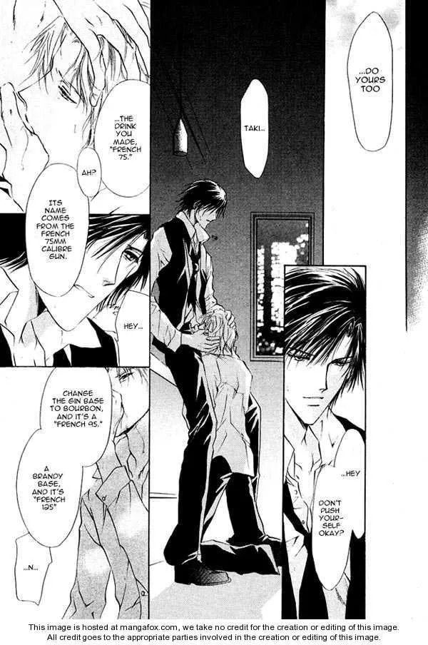 Read Yellow chapter 1.3 image 13 on Lezhin