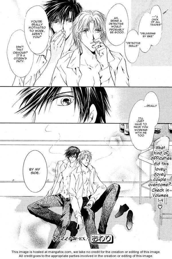 Read Yellow chapter 1.3 image 16 on Lezhin