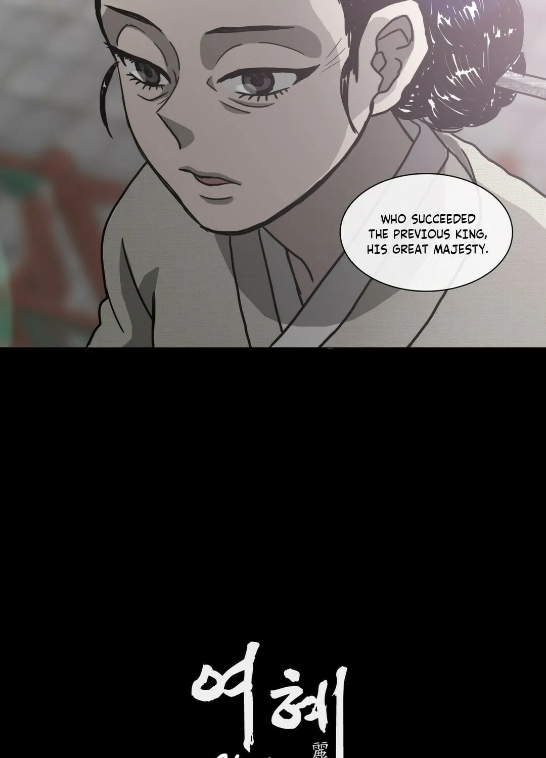 Read Yeohye chapter 1 image 11 on Lezhin