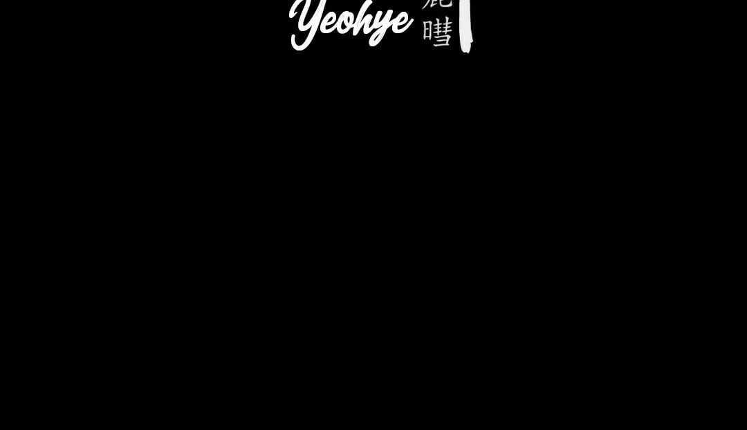 Read Yeohye chapter 1 image 12 on Lezhin