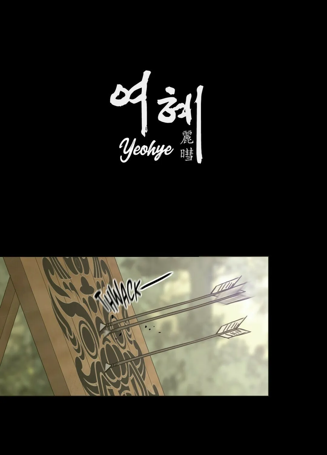Read Yeohye chapter 16 image 10 on Lezhin