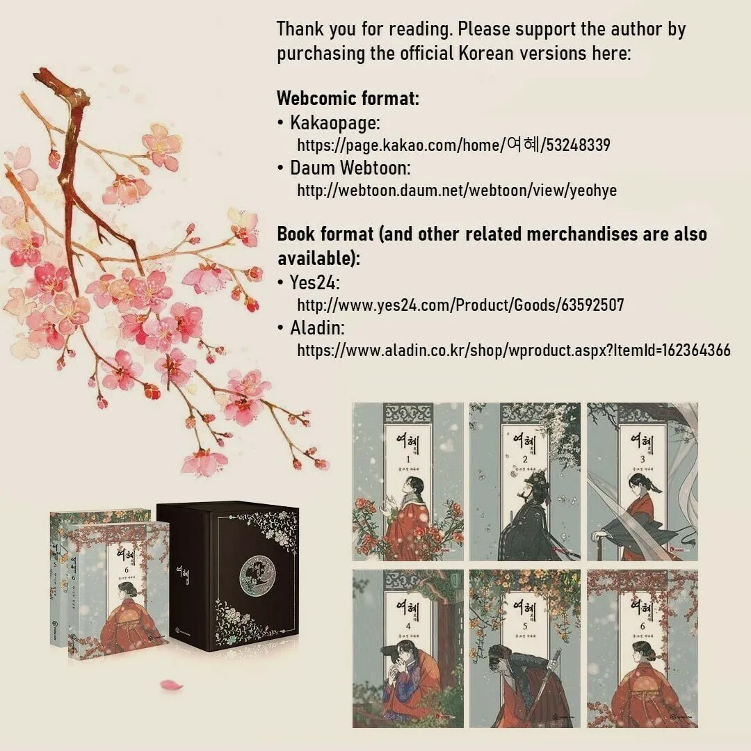 Read Yeohye chapter 21 image 50 on Lezhin