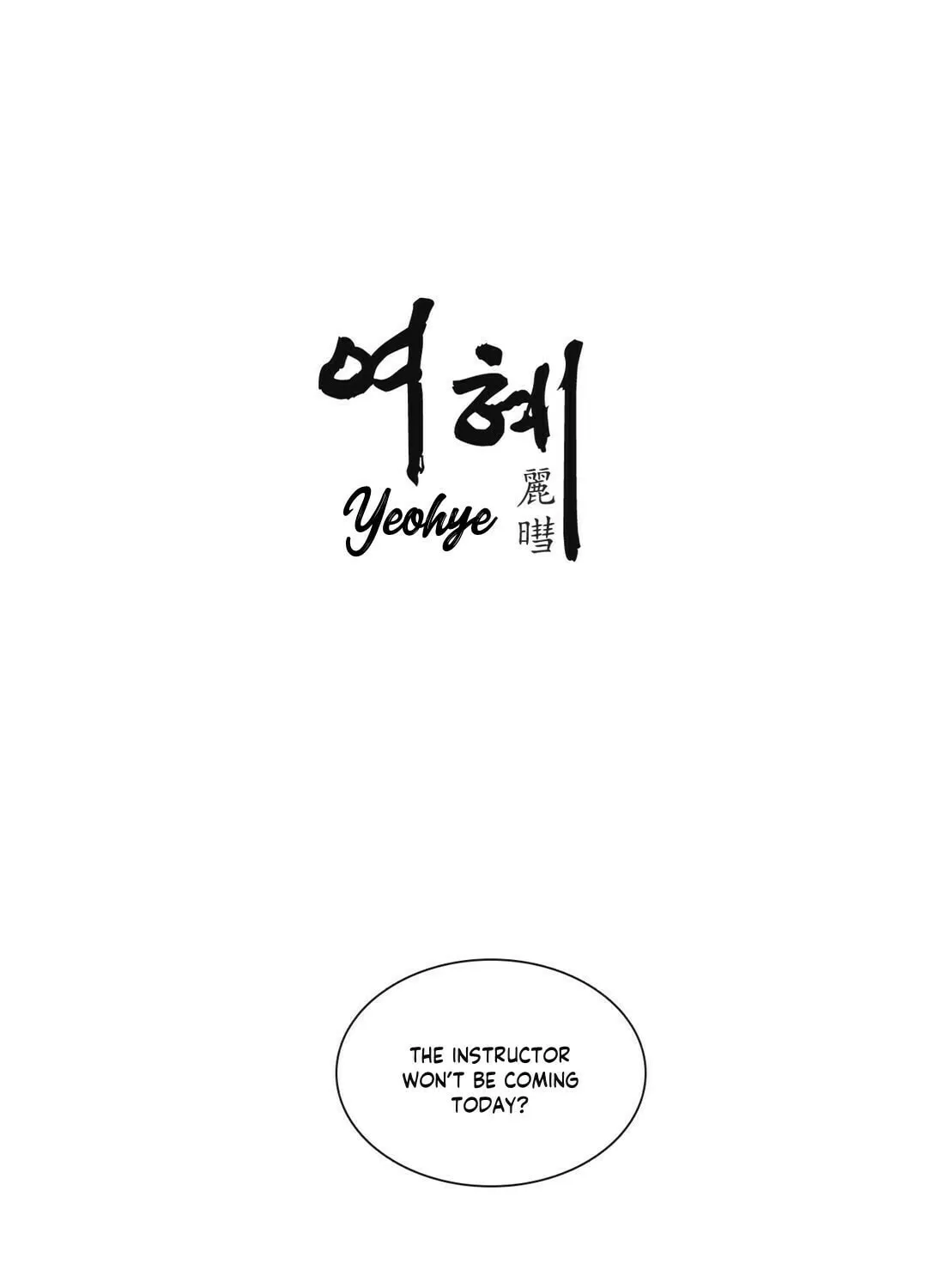 Read Yeohye chapter 21 image 6 on Lezhin