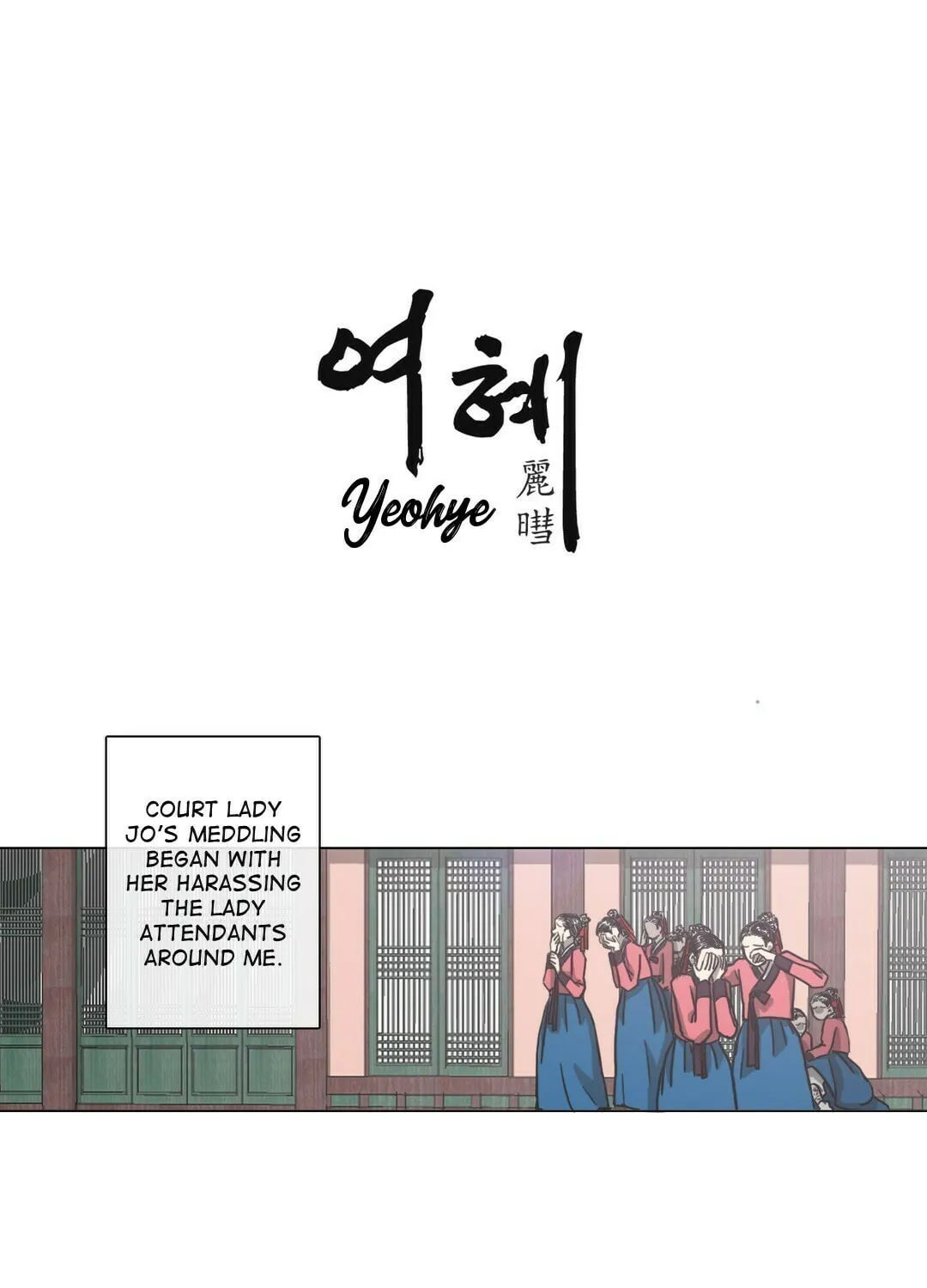 Read Yeohye chapter 22 image 18 on Lezhin
