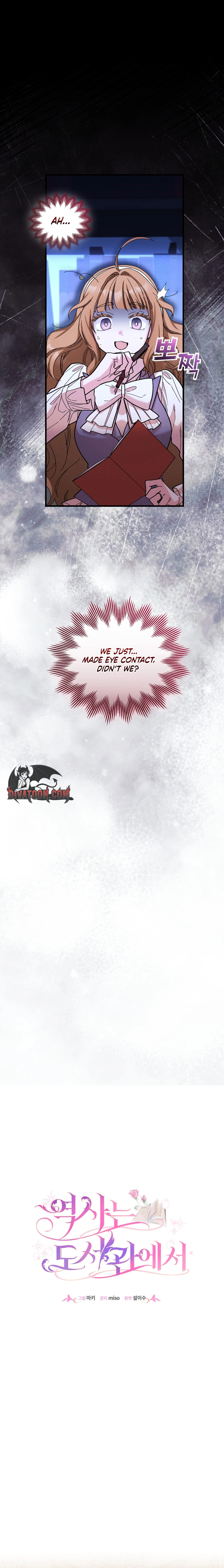 Read Yeoksaneun Doseogwaneseo chapter 2 image 2 on Lezhin