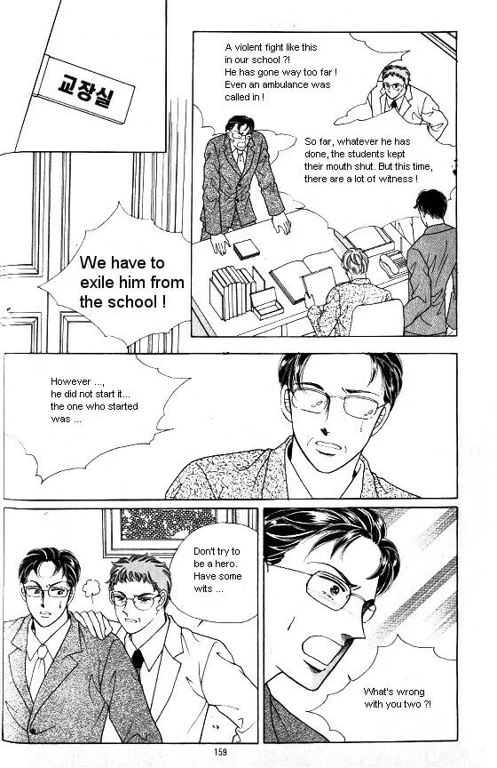 Read Yeolhyeoryeoa chapter 103 image 13 on Lezhin