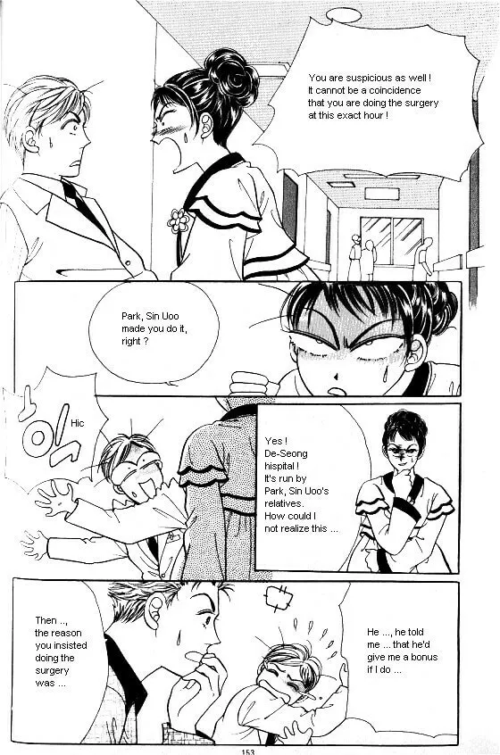 Read Yeolhyeoryeoa chapter 159 image 7 on Lezhin
