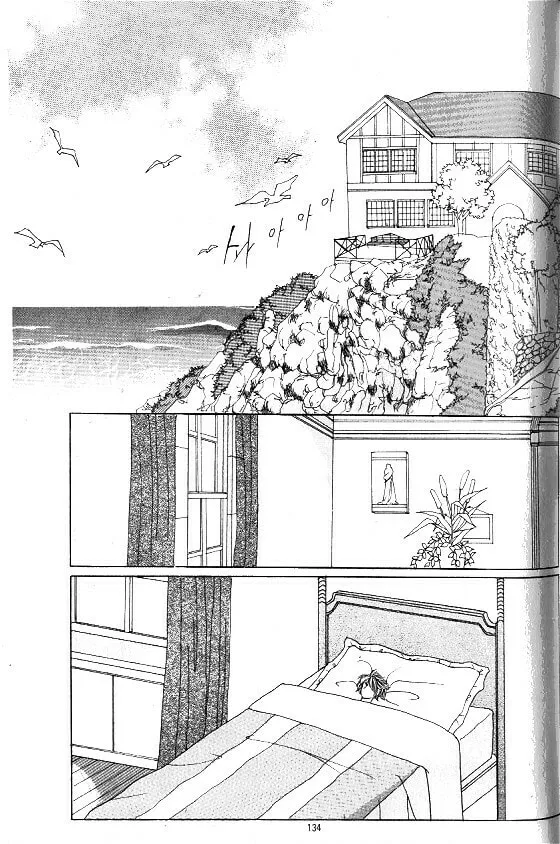 Read Yeolhyeoryeoa chapter 174 image 6 on Lezhin
