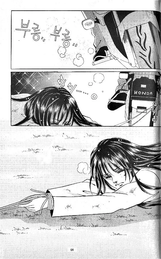 Read Yeolhyeoryeoa chapter 42 image 15 on Lezhin