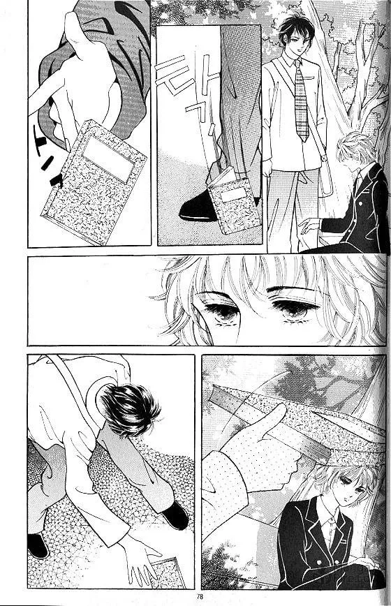Read Yeolhyeoryeoa chapter 51 image 8 on Lezhin