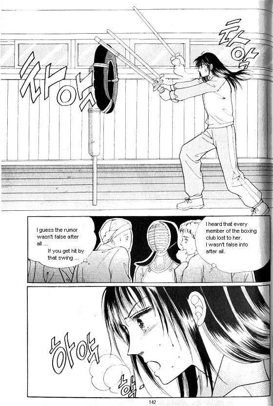 Read Yeolhyeoryeoa chapter 62 image 12 on Lezhin