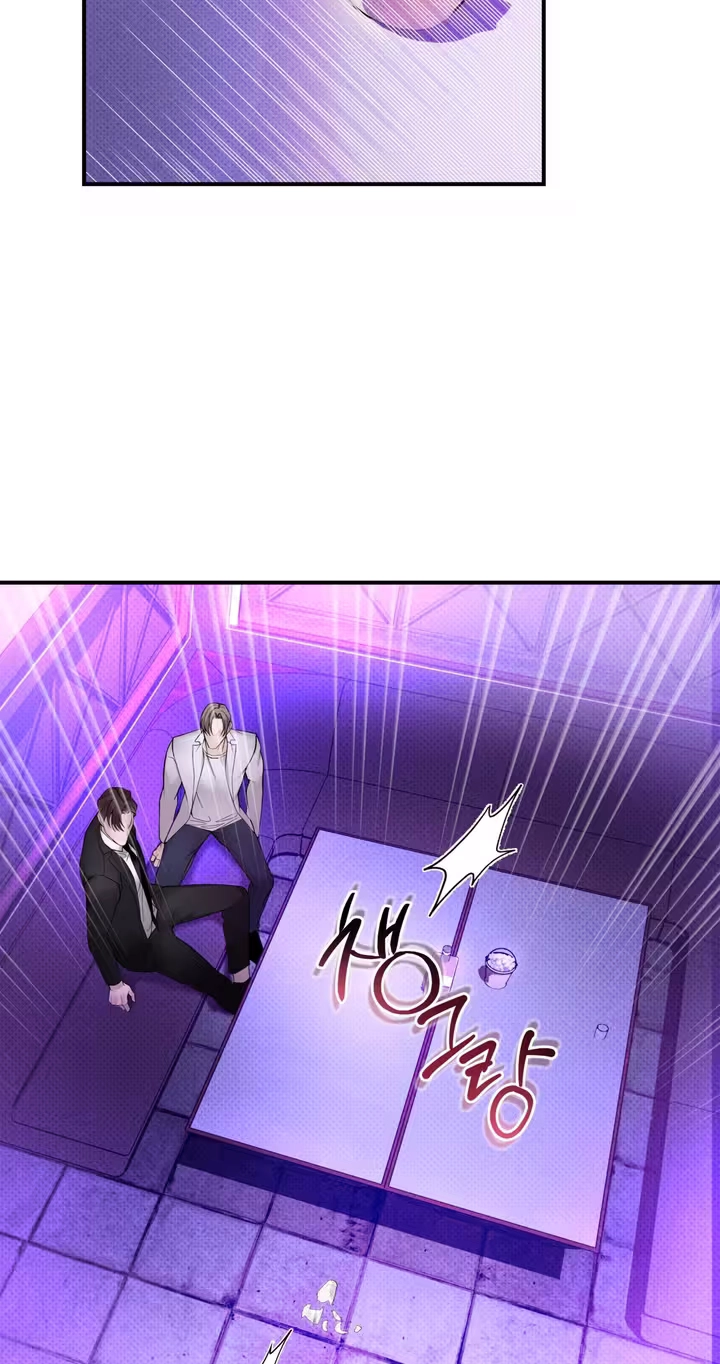 Read Yeolmang-e Gwanhayeo chapter 4 image 35 on Lezhin