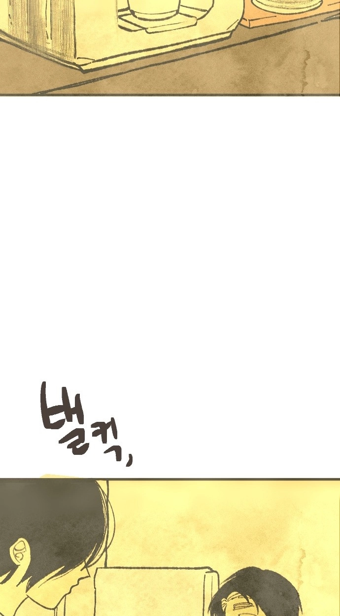 Read Yeolsabyeong chapter 9 image 17 on Lezhin