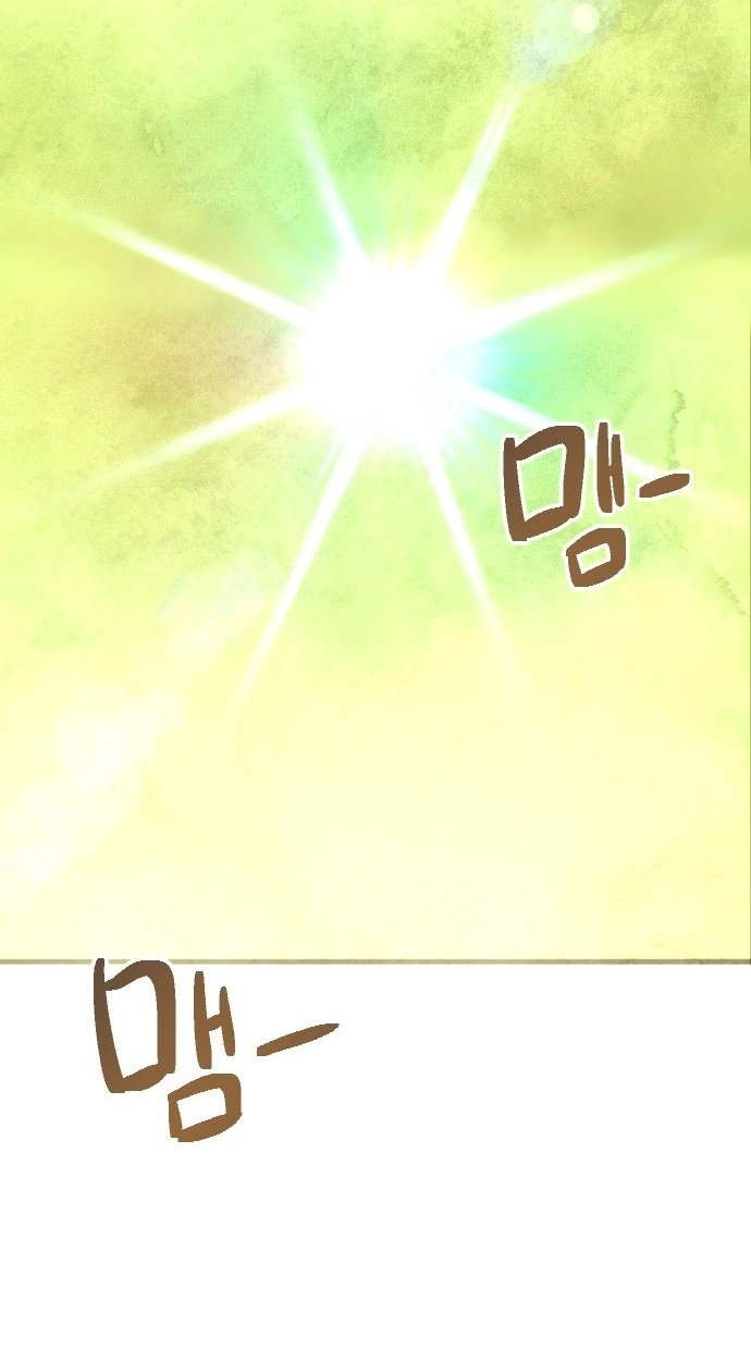 Read Yeolsabyeong chapter 9 image 44 on Lezhin