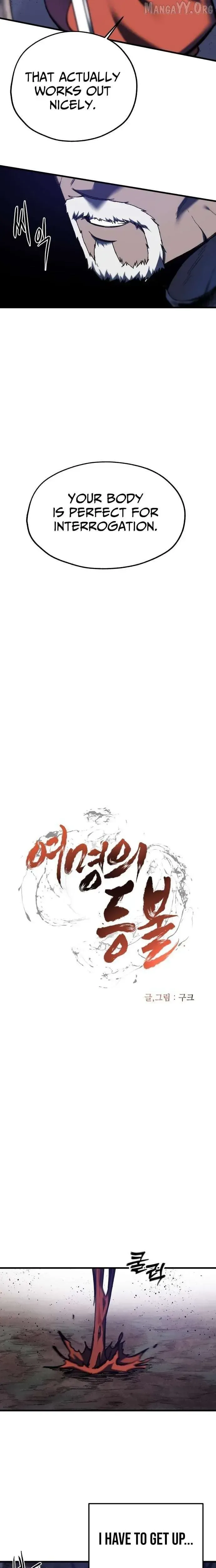 Yeomyeongui Deungbul Chapter 76 page 5 - 