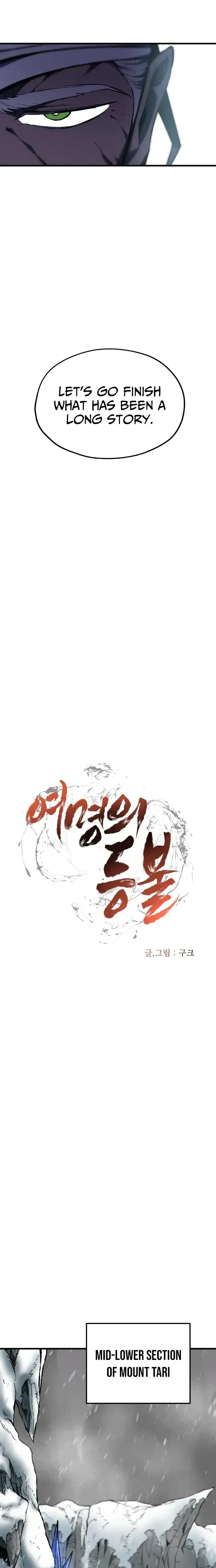 Yeomyeongui Deungbul Chapter 77 page 10 - 