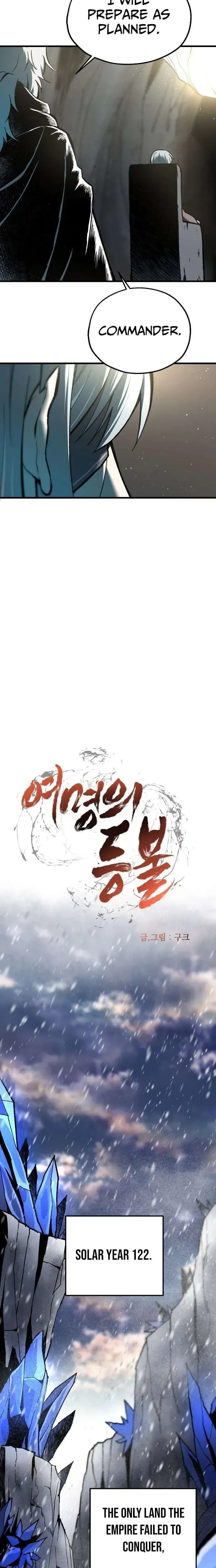Yeomyeongui Deungbul Chapter 78 page 2 - 
