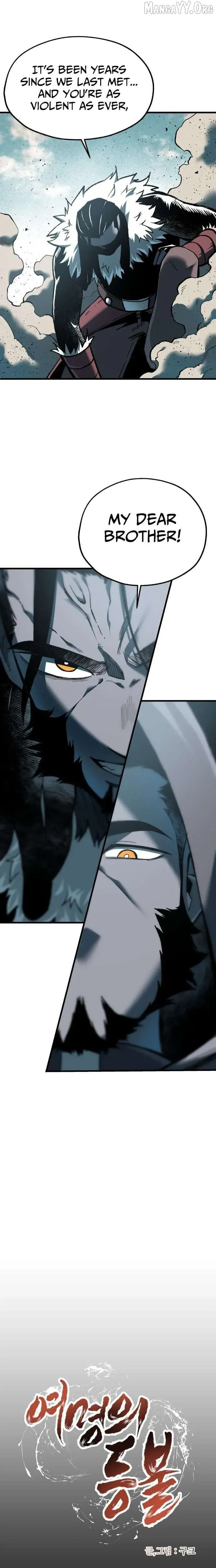 Yeomyeongui Deungbul Chapter 79 page 7 - 