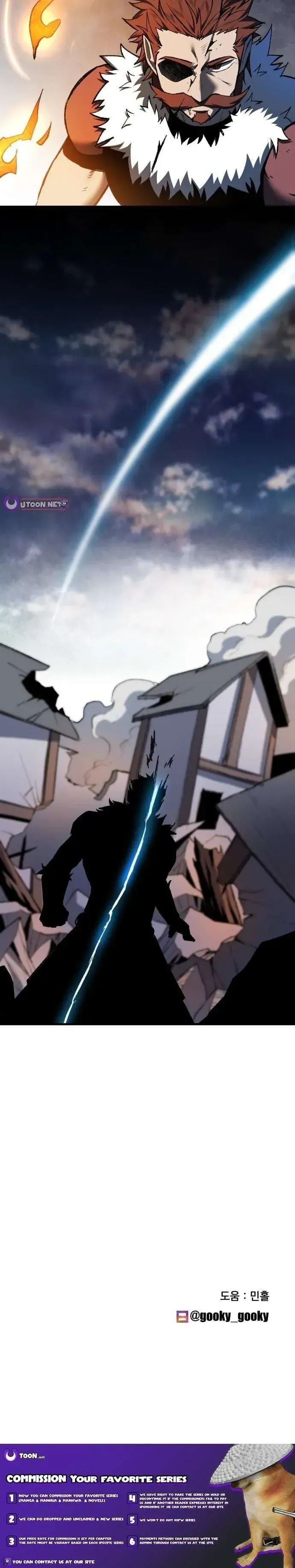 Yeomyeongui Deungbul Chapter 82 page 22 - 