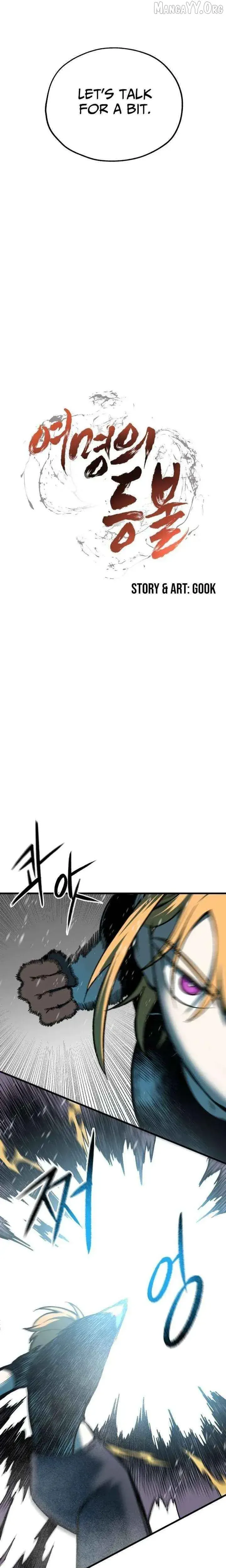 Yeomyeongui Deungbul Chapter 83 page 13 - 