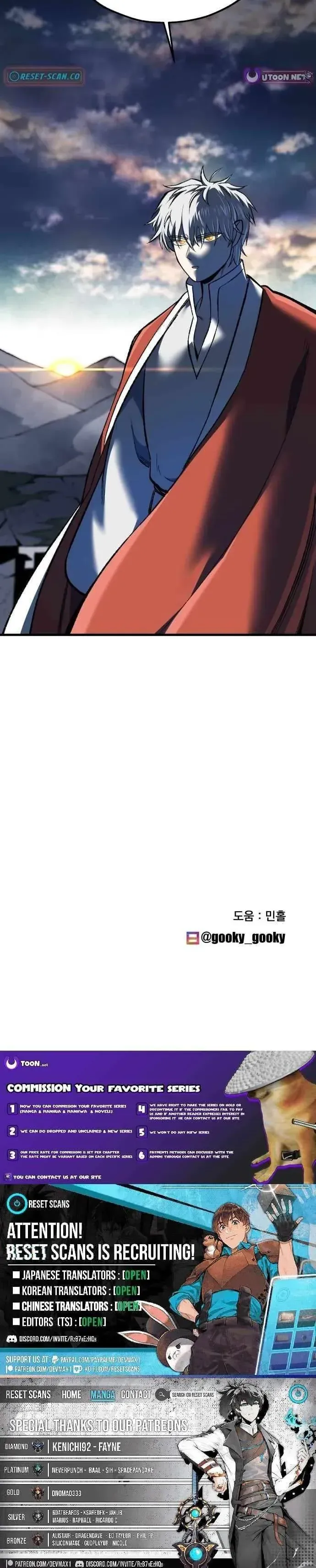 Yeomyeongui Deungbul Chapter 84 page 22 - 
