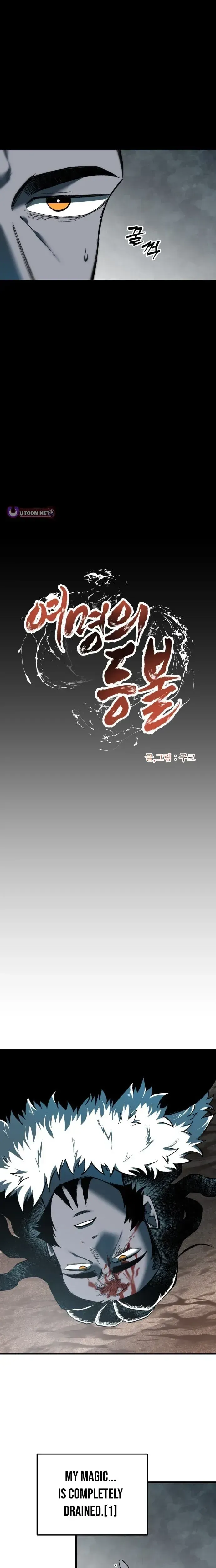 Yeomyeongui Deungbul Chapter 86 page 3 - 