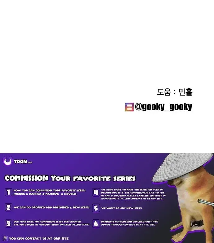 Yeomyeongui Deungbul Chapter 86 page 21 - 