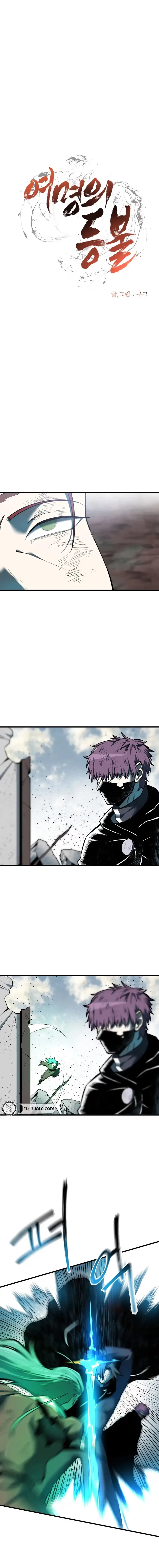 Yeomyeongui Deungbul Chapter 94 page 2 - 
