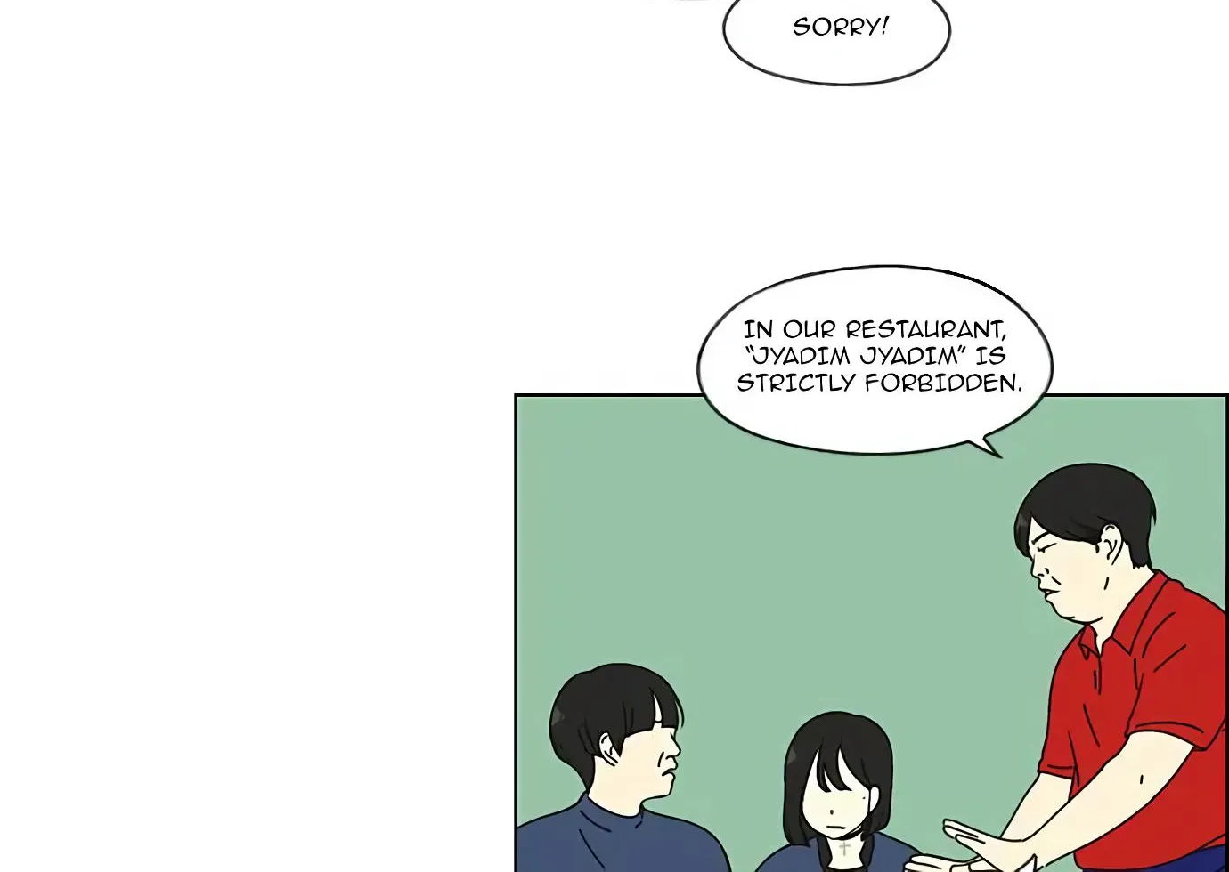 Yeonae Hyeokmyeong Chapter 100 page 27 - 