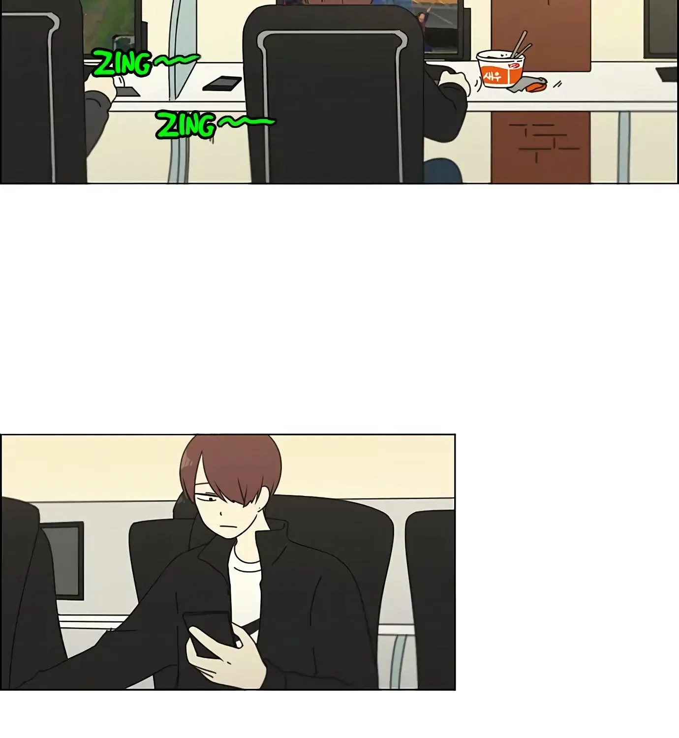 Yeonae Hyeokmyeong Chapter 100 page 4 - 