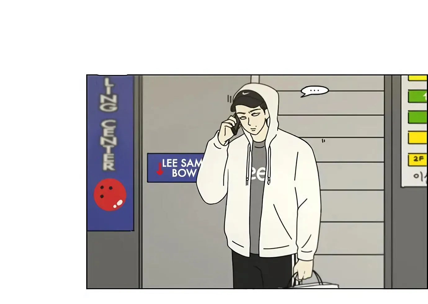 Yeonae Hyeokmyeong Chapter 101 page 3 - 
