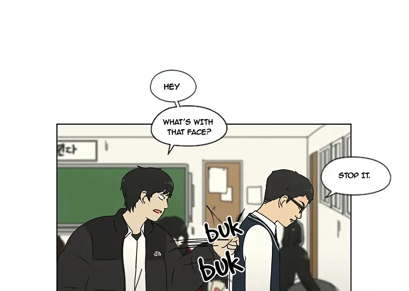 Yeonae Hyeokmyeong Chapter 104 page 13 - 