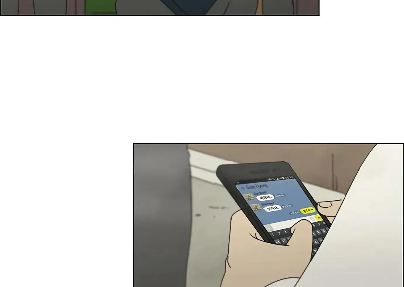 Yeonae Hyeokmyeong Chapter 106 page 64 - 