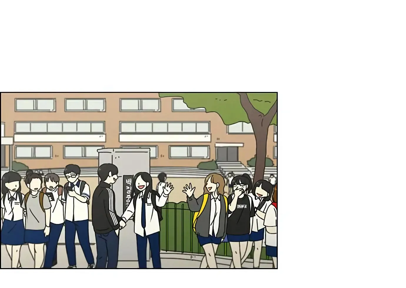 Yeonae Hyeokmyeong Chapter 110 page 37 - 