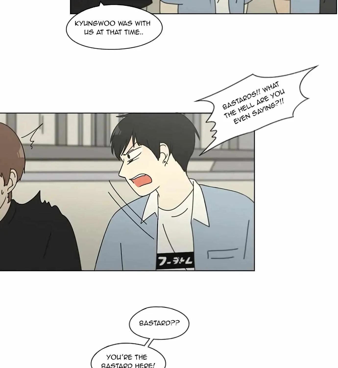 Yeonae Hyeokmyeong Chapter 114 page 80 - 
