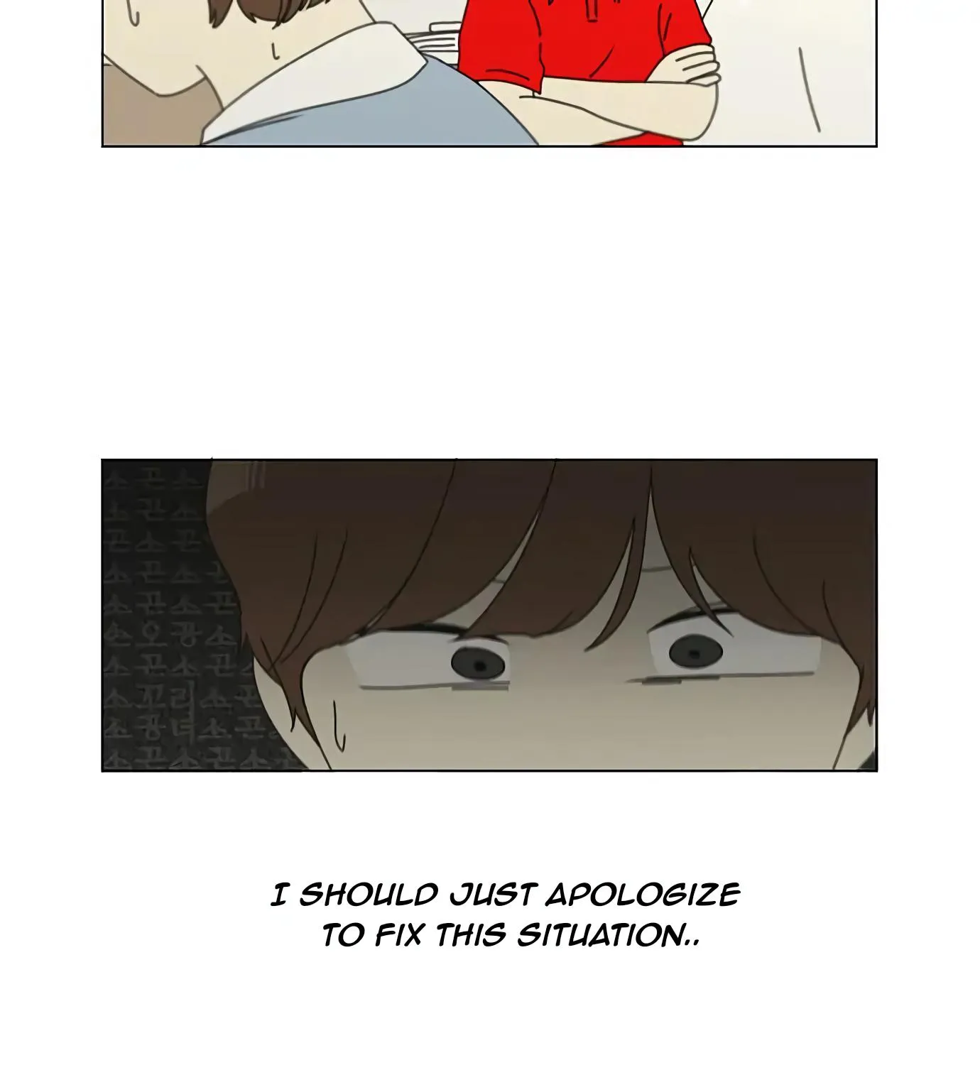 Yeonae Hyeokmyeong Chapter 115 page 67 - 