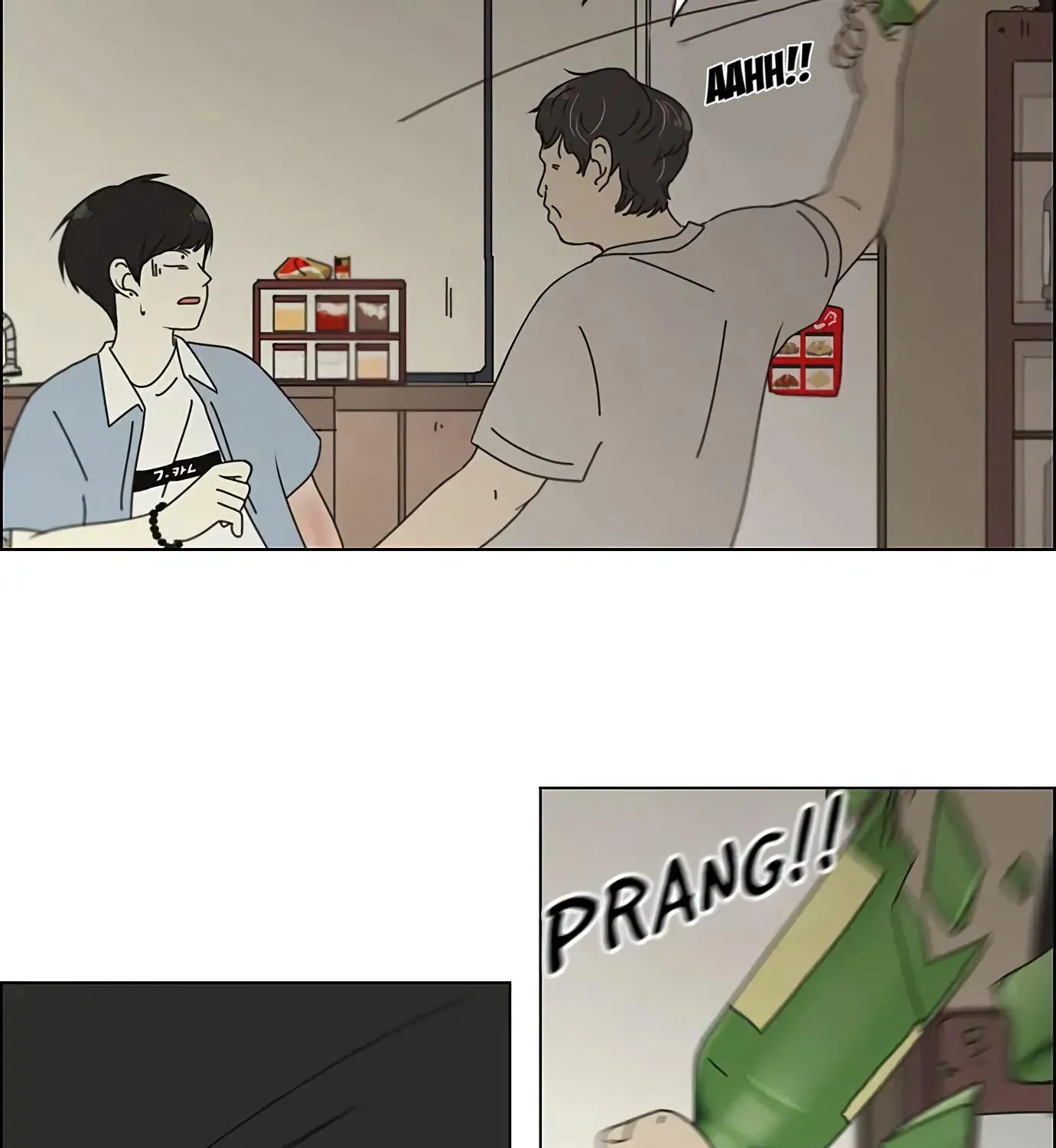 Yeonae Hyeokmyeong Chapter 116 page 73 - 
