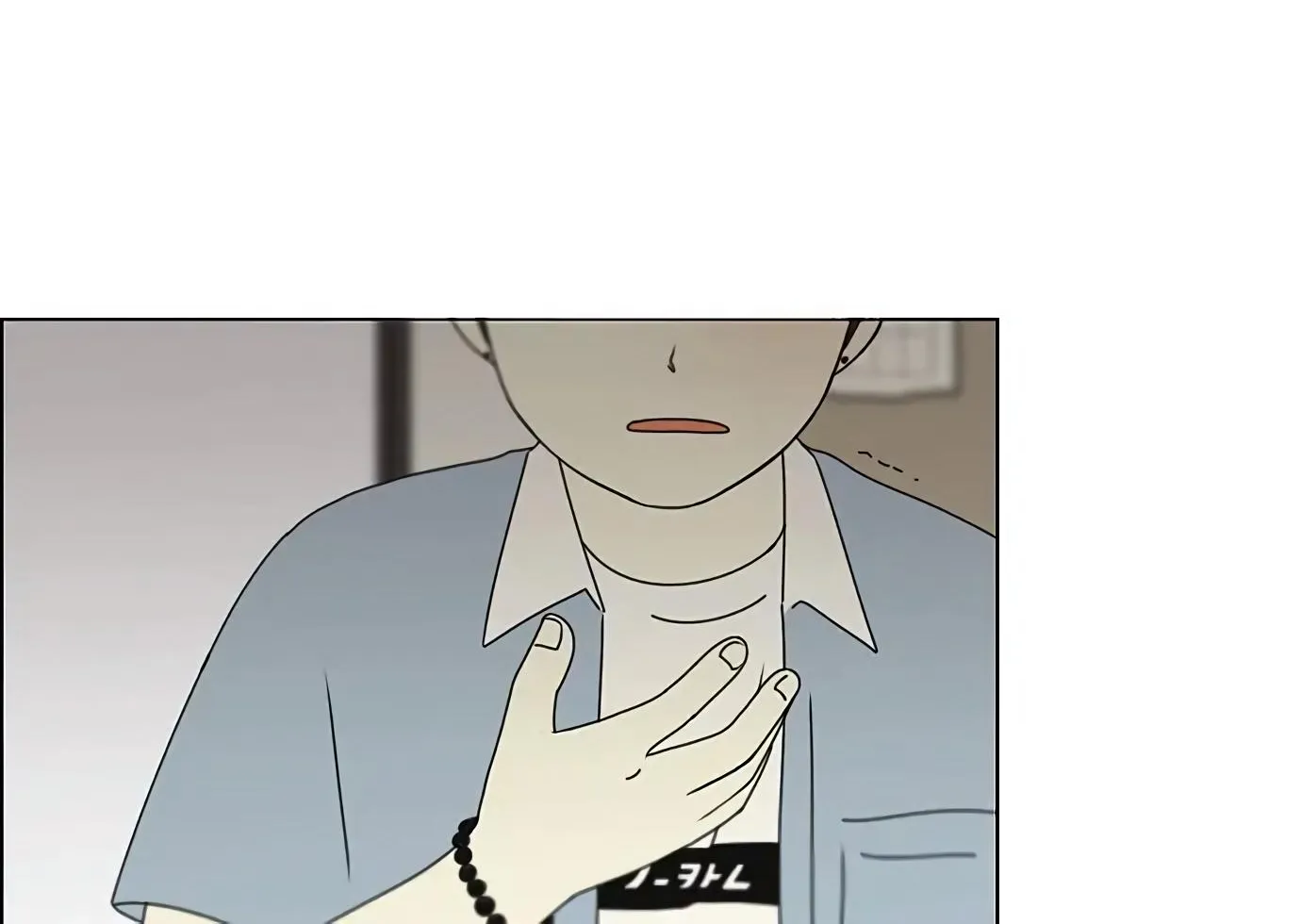 Yeonae Hyeokmyeong Chapter 116 page 78 - 