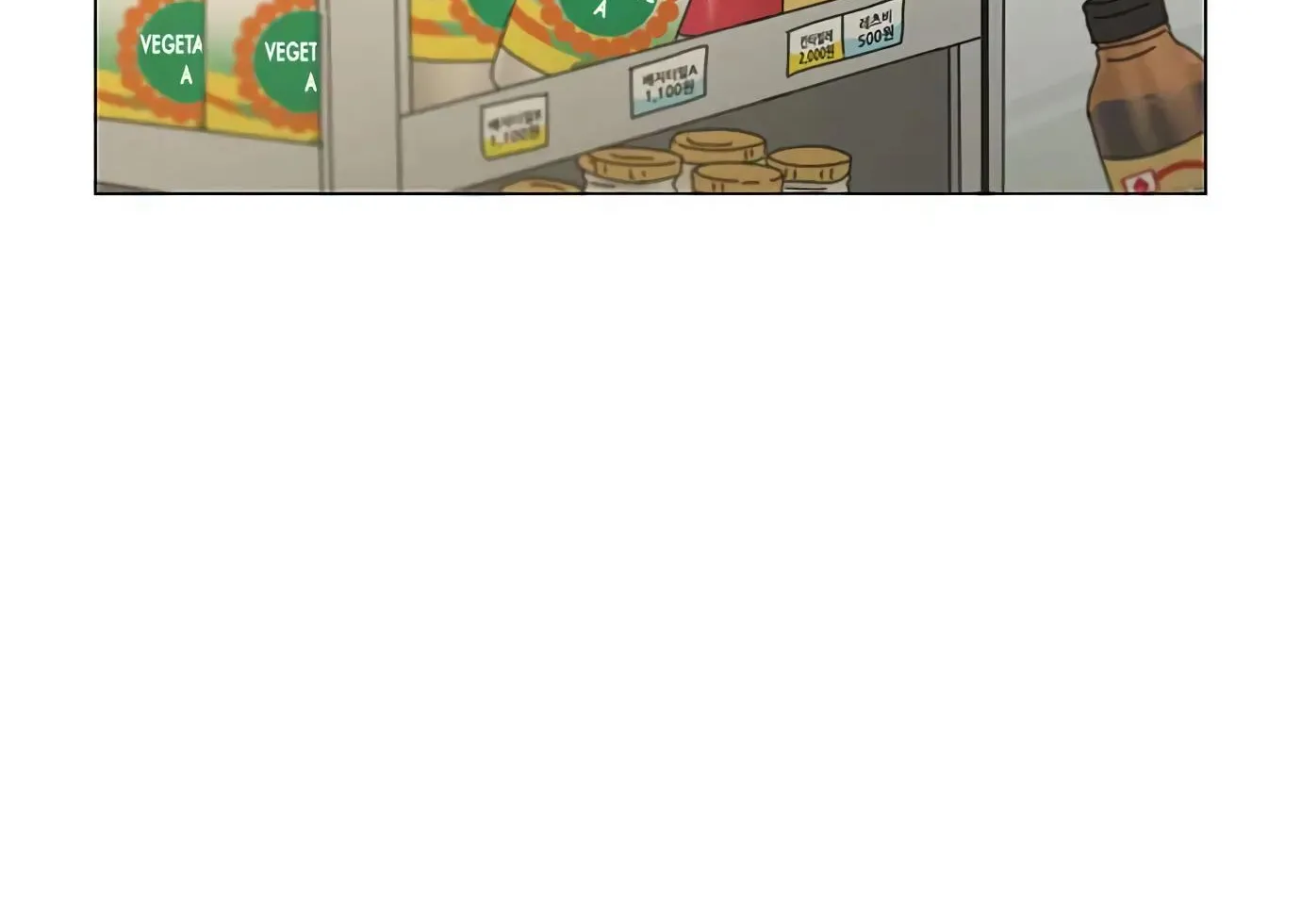 Yeonae Hyeokmyeong Chapter 117 page 37 - 