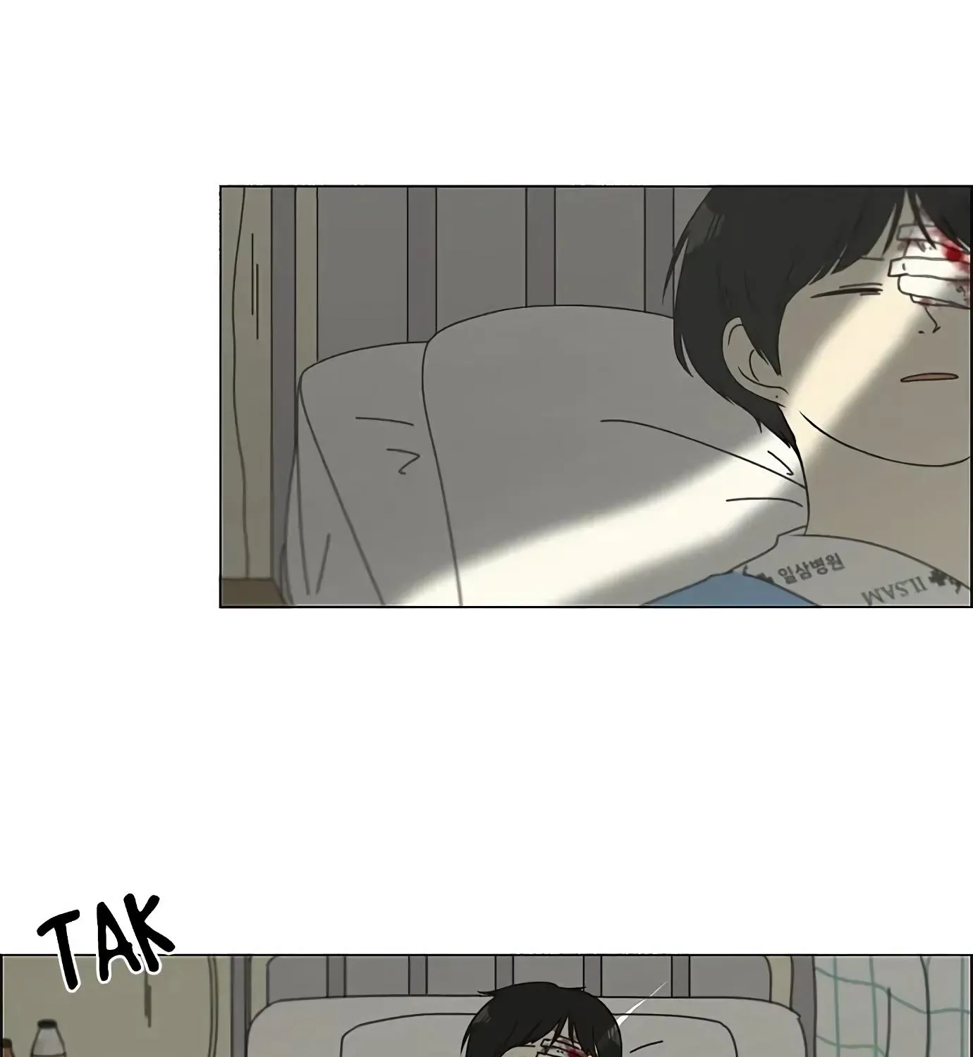 Yeonae Hyeokmyeong Chapter 117 page 44 - 