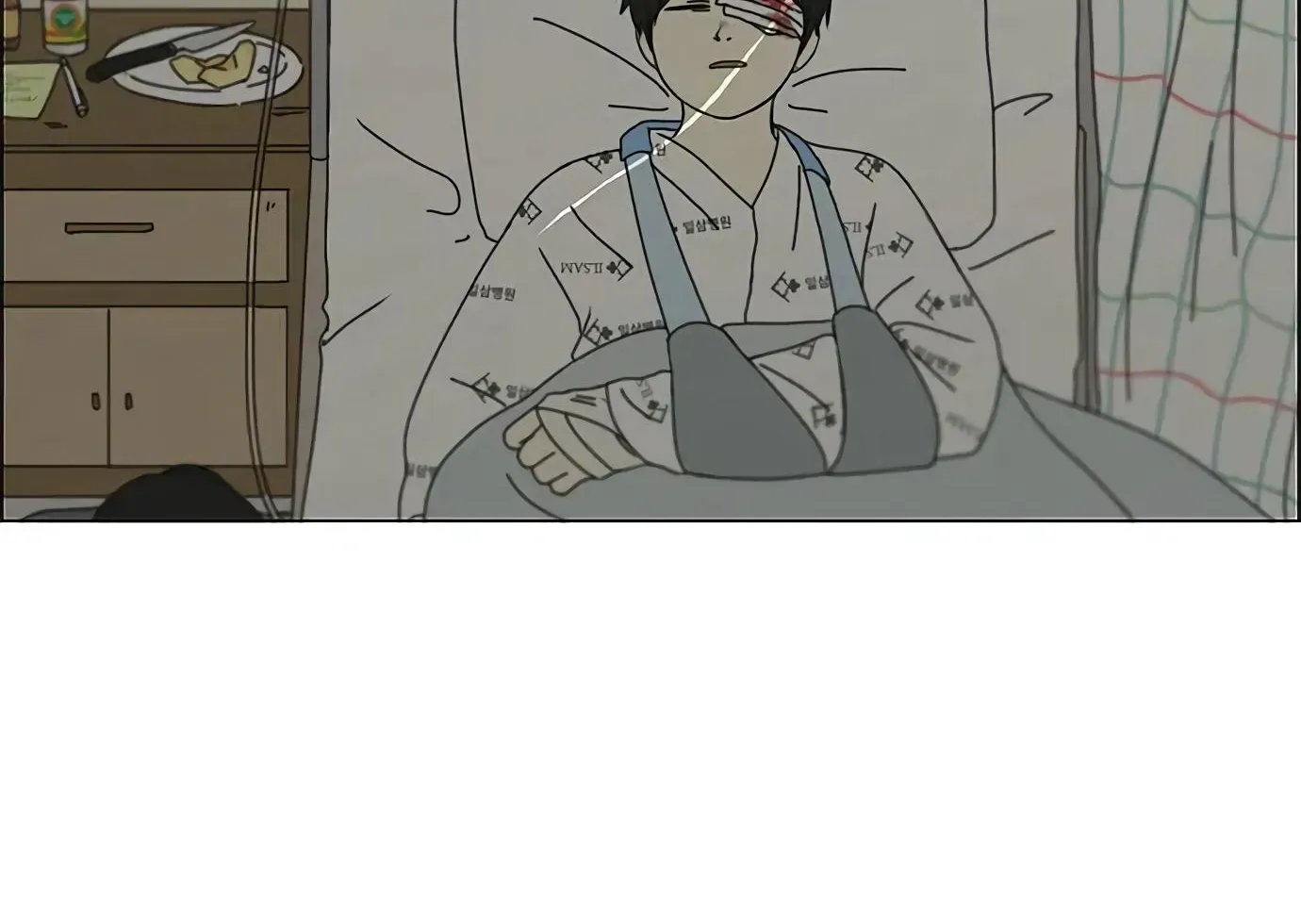 Yeonae Hyeokmyeong Chapter 117 page 45 - 