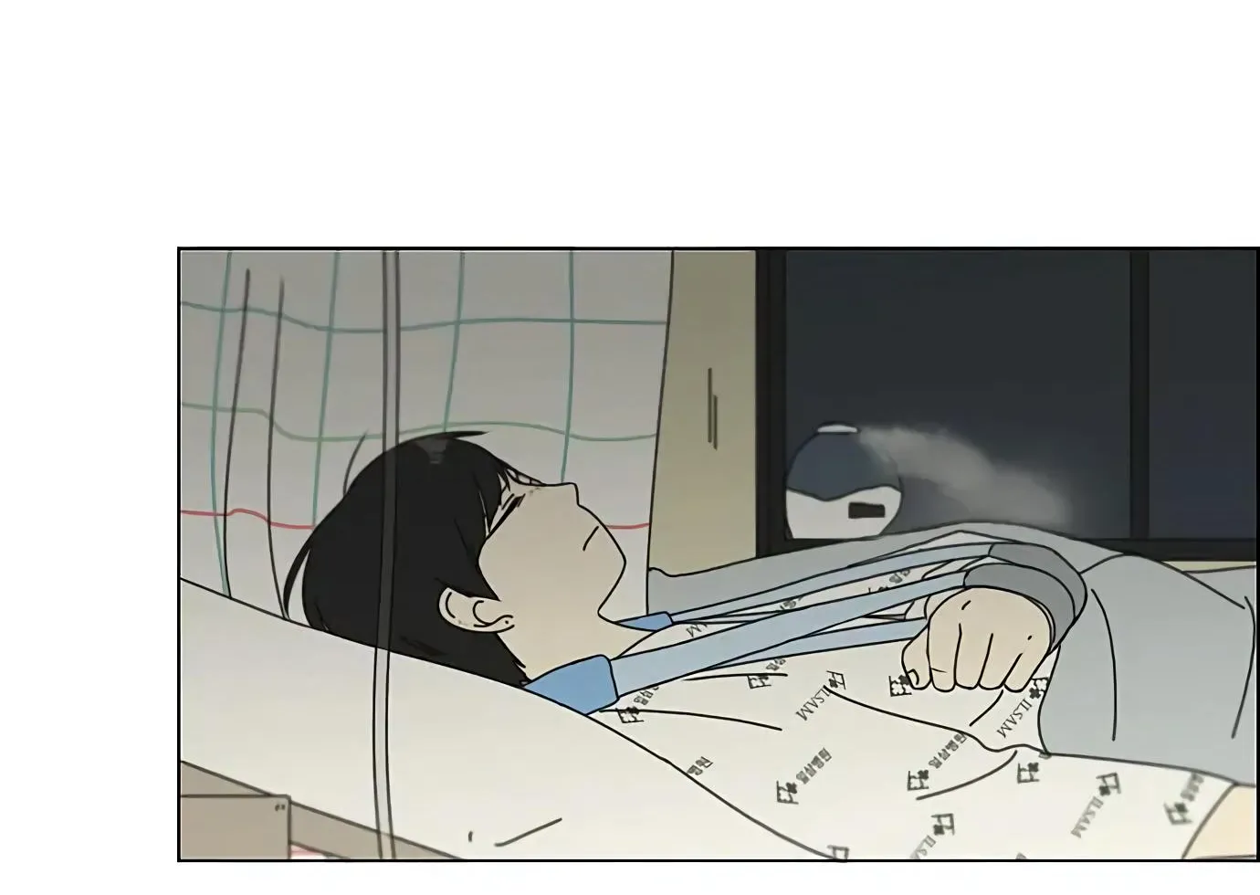 Yeonae Hyeokmyeong Chapter 117 page 7 - 