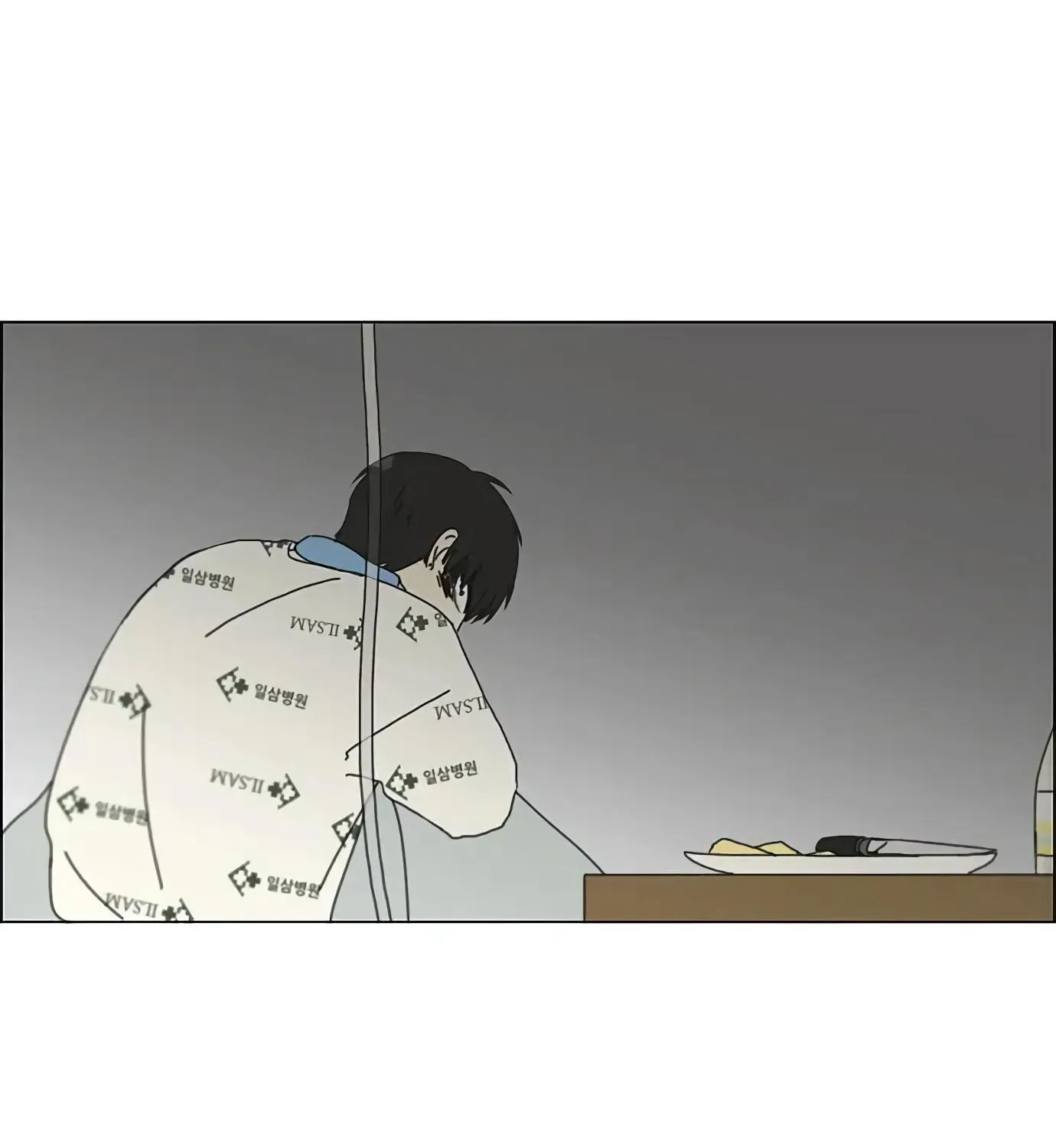 Yeonae Hyeokmyeong Chapter 117 page 91 - 