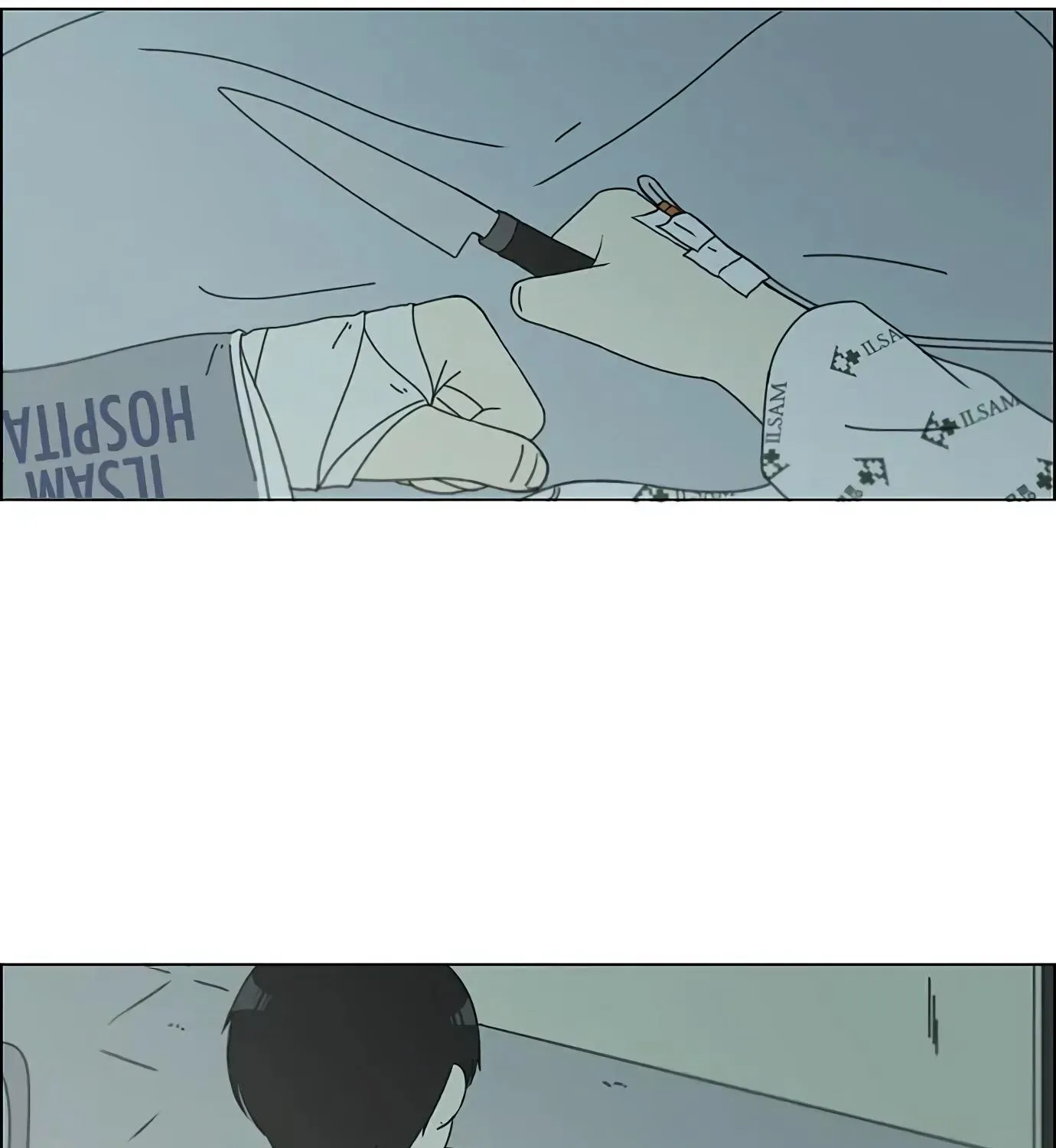 Yeonae Hyeokmyeong Chapter 118 page 21 - 