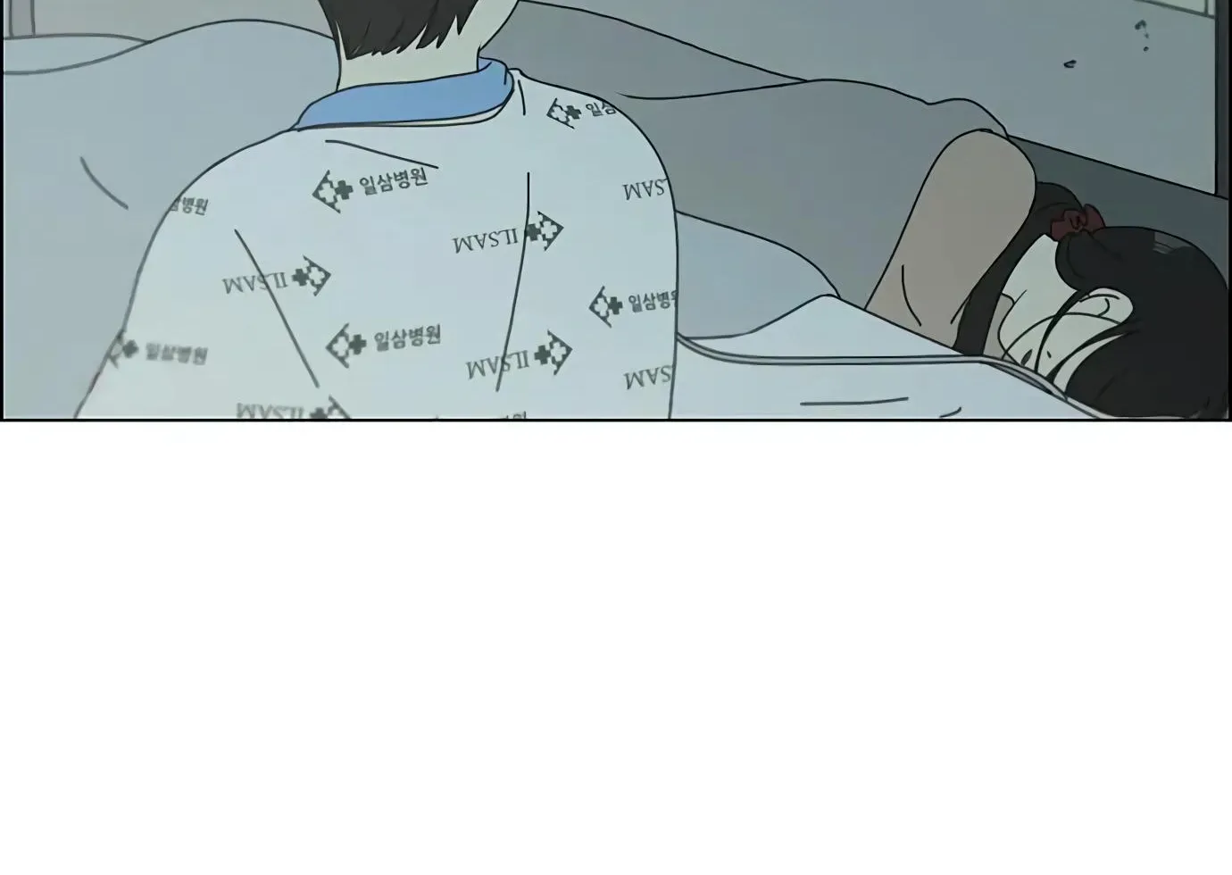 Yeonae Hyeokmyeong Chapter 118 page 22 - 