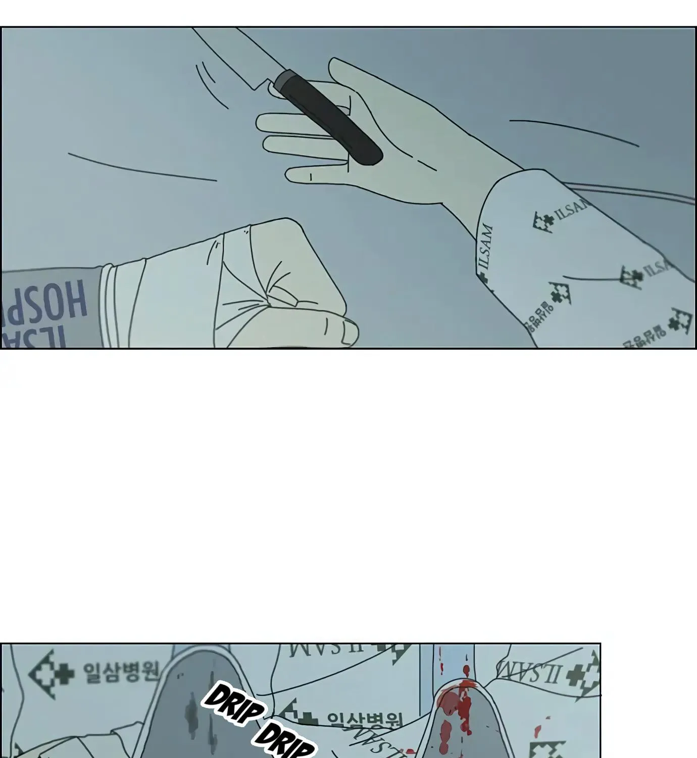 Yeonae Hyeokmyeong Chapter 118 page 23 - 