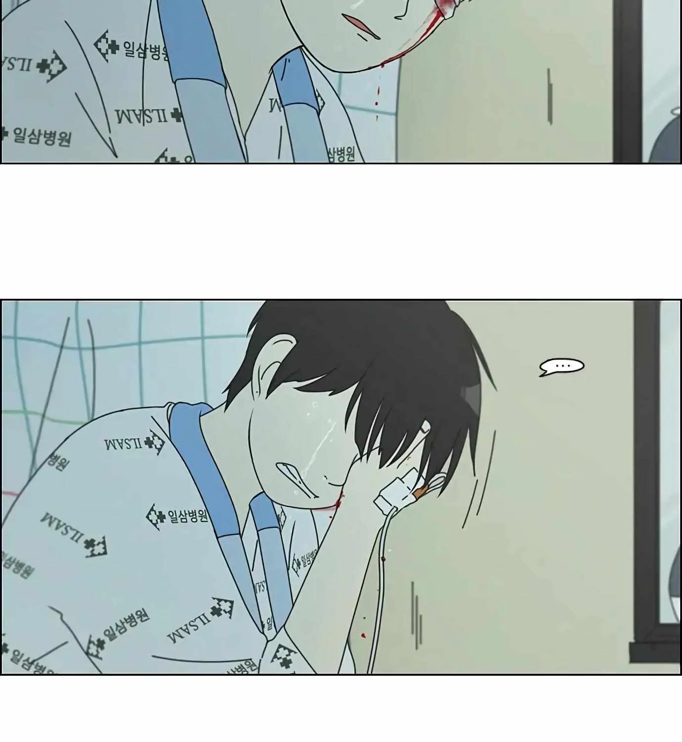 Yeonae Hyeokmyeong Chapter 118 page 25 - 